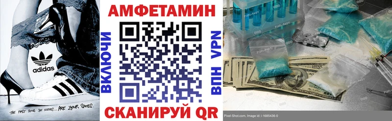 АМФЕТАМИН VHQ  Болхов 