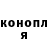 Кетамин ketamine Anoninus 777