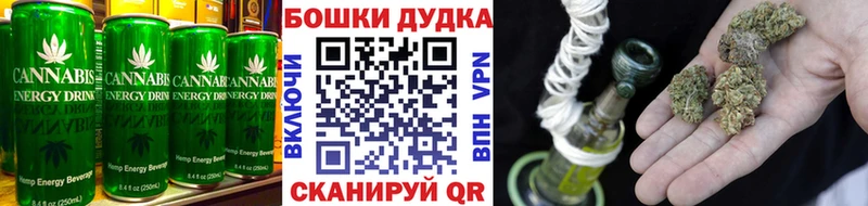 Canna-Cookies марихуана  Болхов 