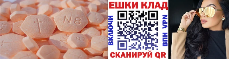 shop как зайти  Болхов  Экстази XTC  продажа наркотиков 
