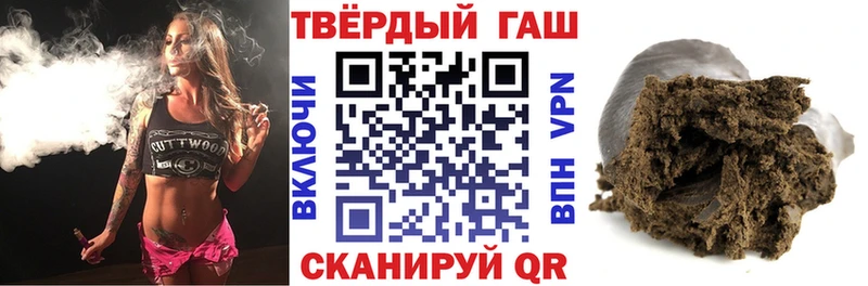 ГАШИШ хэш  купить наркоту  Болхов 