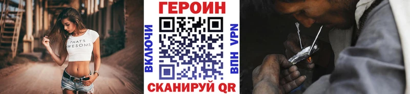 ГЕРОИН гречка  Болхов 