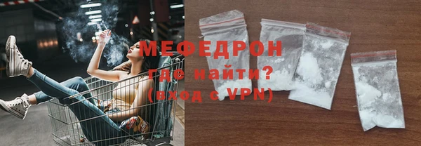 мяу мяу мука Абаза