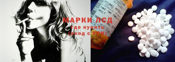 mdpv Абдулино
