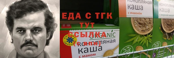 мяу мяу мука Абинск
