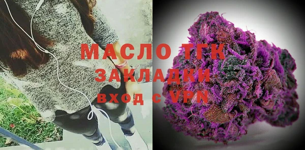 mdpv Абдулино