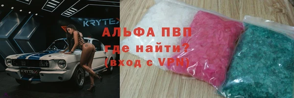 мяу мяу мука Абинск