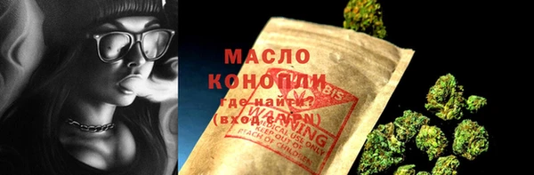 мяу мяу мука Абинск