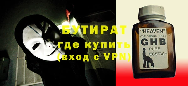 кристаллы Коряжма