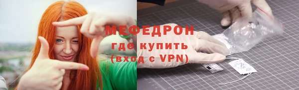 мяу мяу мука Абаза