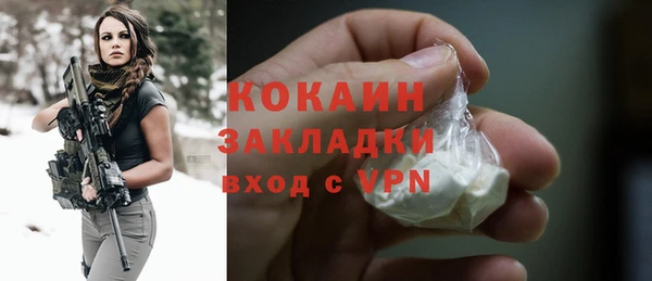 mdpv Абдулино