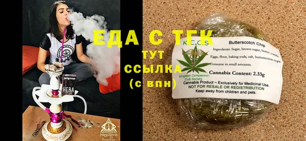 мяу мяу мука Кодинск
