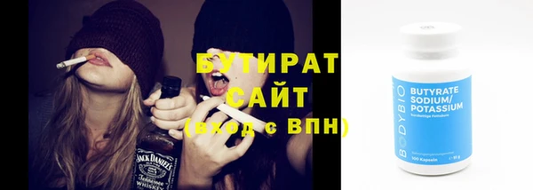 мяу мяу мука Абинск
