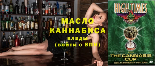 гашик Лиски