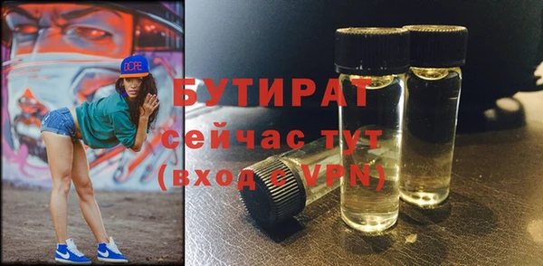 бошки Алексин