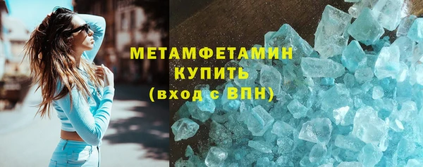 mdpv Абдулино