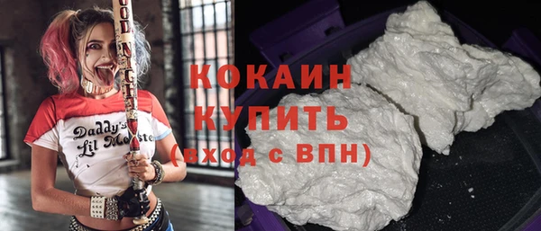 mdpv Абдулино