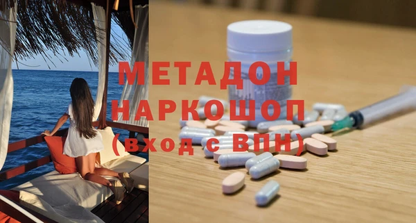 мяу мяу мука Абинск