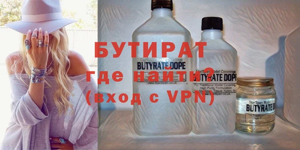 гидра Лихославль