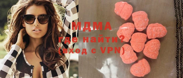 mdpv Алексеевка