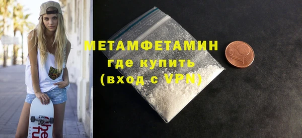 mdpv Абдулино