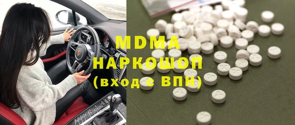 mdpv Алексеевка