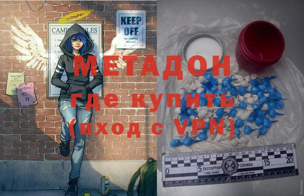 mdpv Абдулино