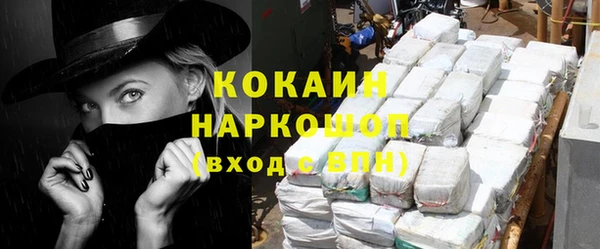 меф VHQ Костерёво