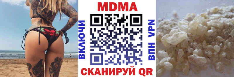 MDMA кристаллы  kraken зеркало  Болхов 