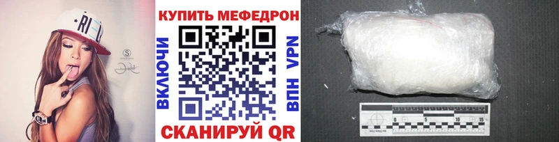 Мефедрон мука  Болхов 