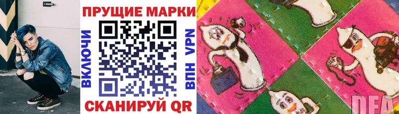 Марки 25I-NBOMe 1,8мг  KRAKEN как зайти  Болхов  наркота 