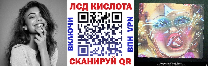 Марки N-bome 1,8мг Болхов